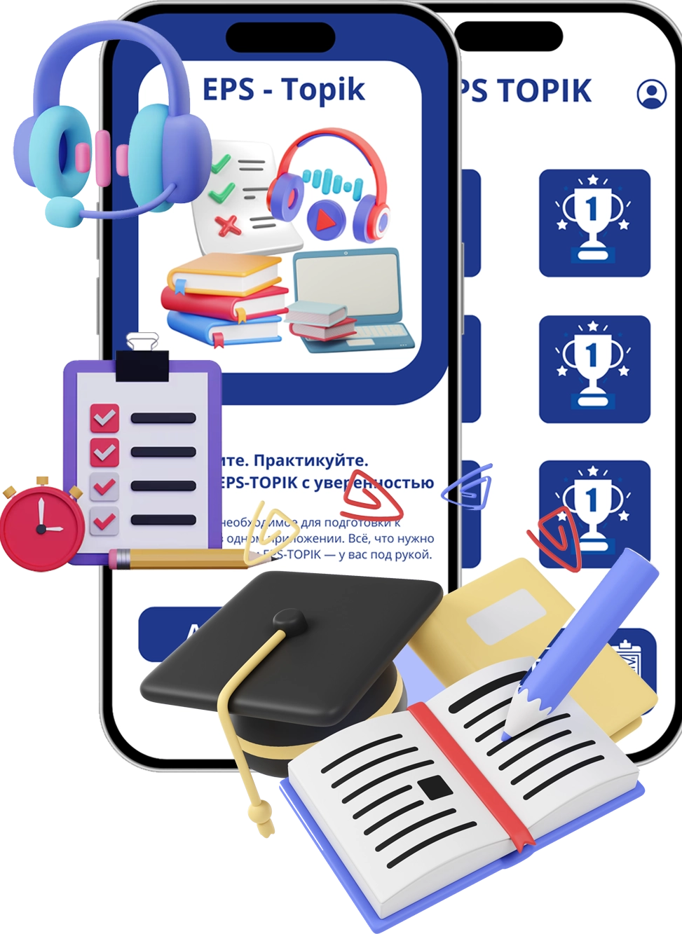 Формат обучения