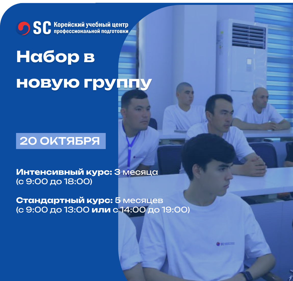 Корейский язык